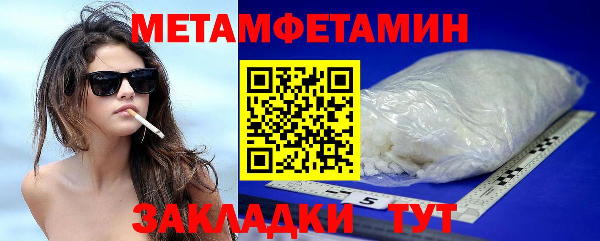 Алексин  АМФ Розовый  Amphetamine  Вход с VPN 