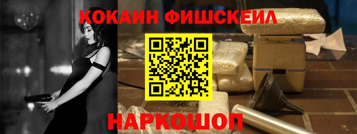 Cocaine 99% Алексин