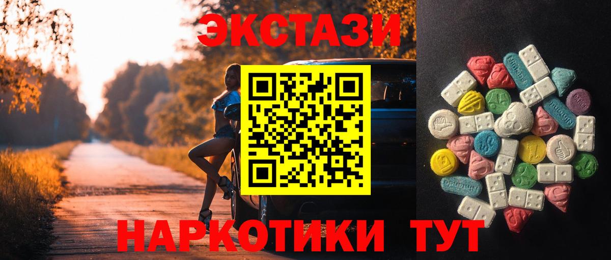Алексин  Экстази 280мг  Вход с VPN  гидра сайт  Экстази бентли  Ecstasy 