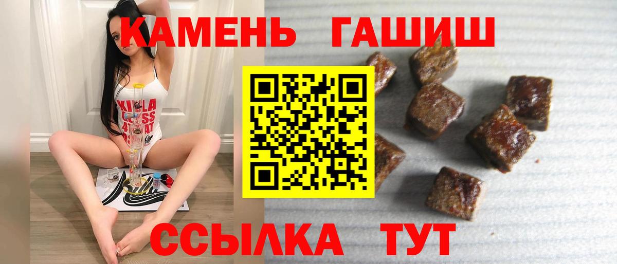 ГАШ Изолятор Алексин