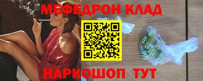 трава Конаково