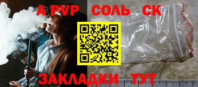 таблы Коммунар