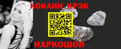 гидра Комсомольск-на-Амуре