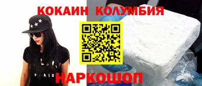 гидра Комсомольск-на-Амуре