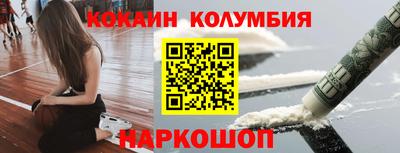 гидра Комсомольск-на-Амуре