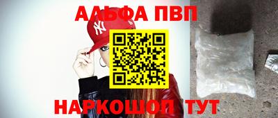 гидра Комсомольск-на-Амуре