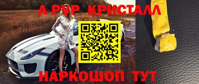 гидра Комсомольск-на-Амуре