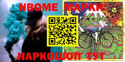 трава Конаково