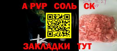 трава Конаково