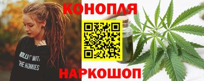 гидра Комсомольск-на-Амуре