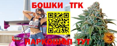 трава Конаково