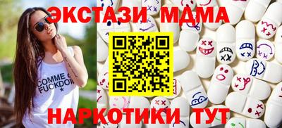 гидра Комсомольск-на-Амуре