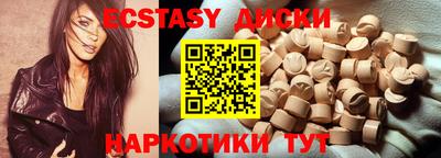 трава Конаково