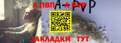 таблы Коммунар