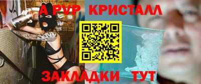 гидра Комсомольск-на-Амуре