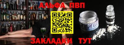 таблы Коммунар