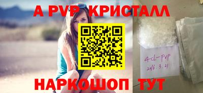 таблы Коммунар