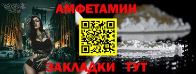 гидра Комсомольск-на-Амуре