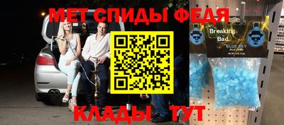таблы Коммунар
