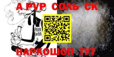 гидра Комсомольск-на-Амуре