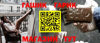 гидра Комсомольск-на-Амуре