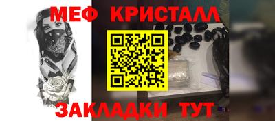 гидра Комсомольск-на-Амуре