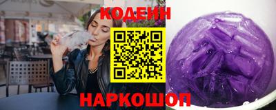 гидра Комсомольск-на-Амуре