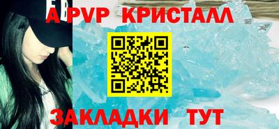 трава Конаково