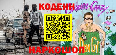 трава Конаково