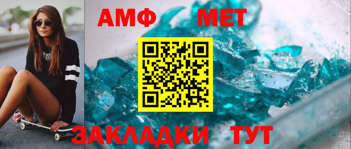 Алексин  Первитин  Вход с VPN  Первитин Декстрометамфетамин 99.9% 