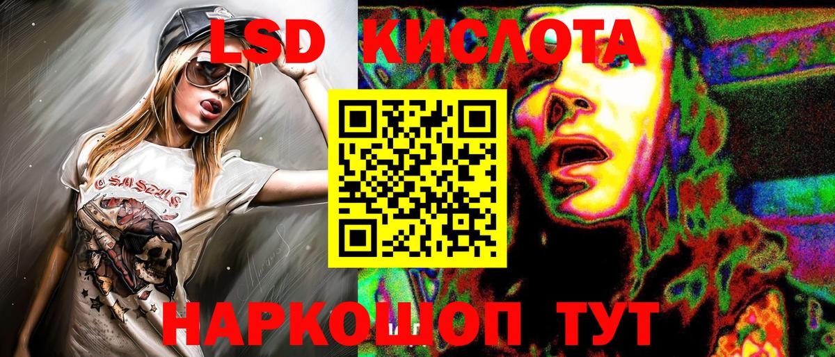 Марки N-bome 1500мкг Алексин