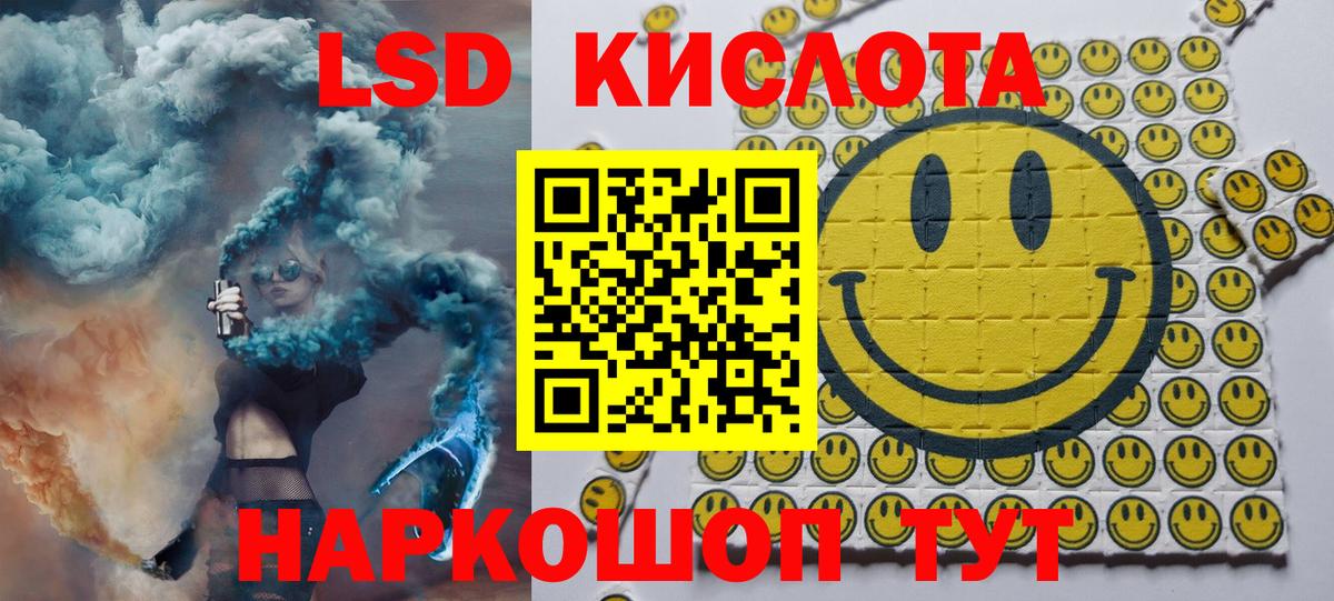Наркотические марки 1,5мг  Вход с VPN  Алексин 