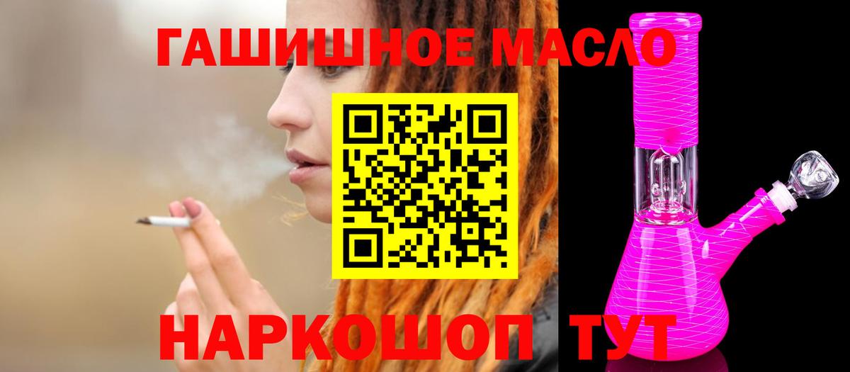 ТГК Wax Алексин