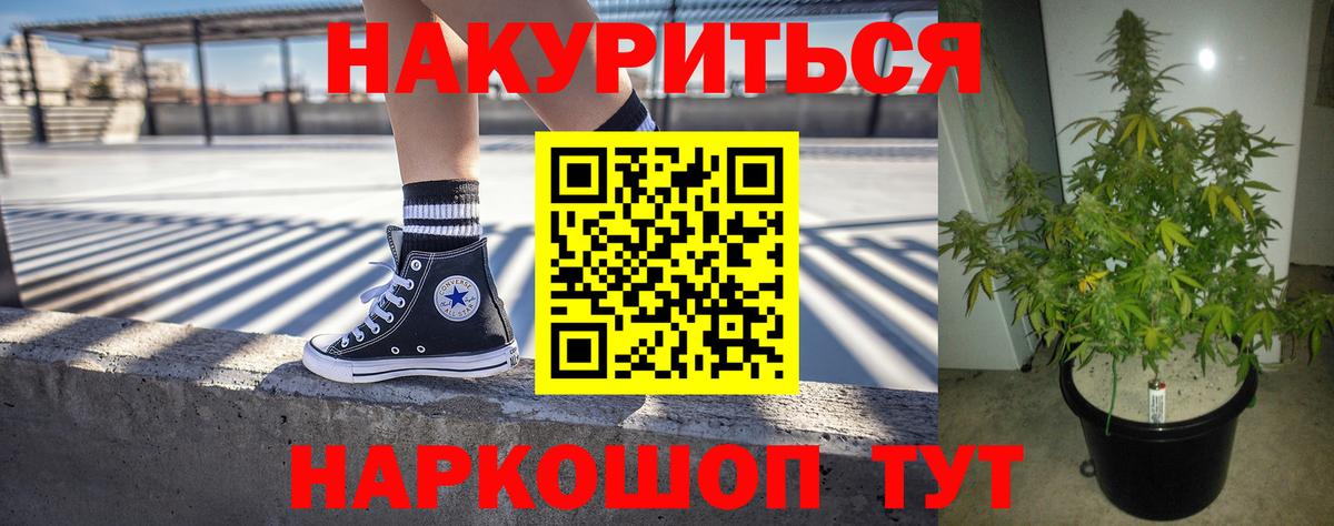 Бошки Шишки AK-47 Алексин