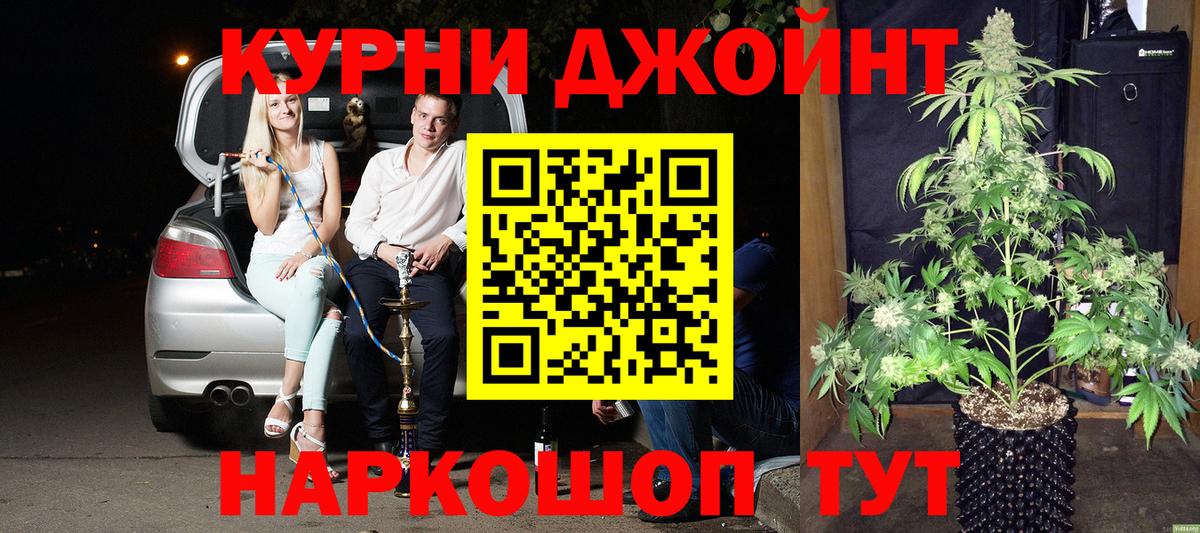 Алексин  Бошки марихуана Amnesia  МАРИХУАНА OG Kush  Вход с VPN  Шишки марихуана THC 21% 